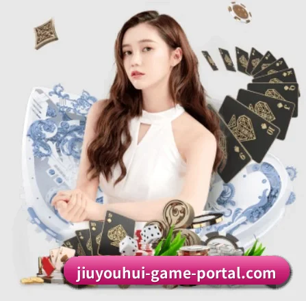九游 APP - j9 game